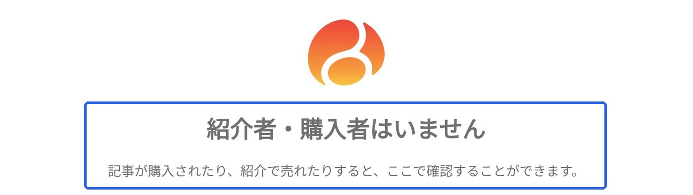 変更後の0件表示